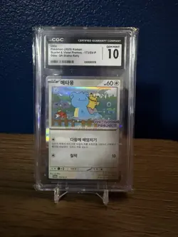 Pokemon CGC 10 Gem Mint Korean Metamong Project Promo Holo Ditto 173/SV-P - Image 1