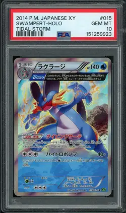 PSA 10 Swampert Tidal Storm UNLIMITED 015/070 Holo Japanese XY Pokemon Card - Image 1