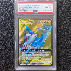 Pokemon Card Game Latias & Latios GX SR SM9 Tag Bolt 104/095 PSA8 Near Mint - Image 1