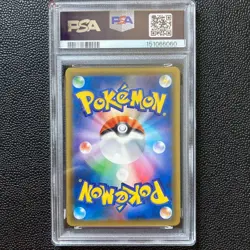 Pokemon Card Game Latias & Latios GX SR SM9 Tag Bolt 104/095 PSA8 Near Mint - Image 2