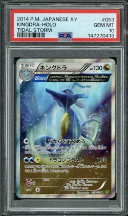PSA 10 Kingdra 053/070 Unlimited Holo XY5 Tidal Storm 2014 Japanese Pokemon Card - Image 1