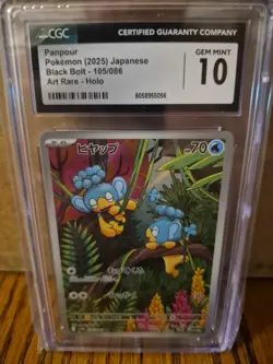 ✨✨ CGC 10 Panpour 105/086 Art Rare Holo Black Bolt sv11B Pokemon Card - Image 1
