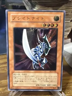 Yu-Gi-Oh! Blade Knight DL3-136 Ultimate Rare LP Japanese - Image 1