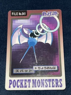 Zubat FILE 041 Pokemon Card Carddass 1997 BANDAI Nintendo Japanese Vintage TCG - Image 1