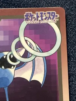 Zubat FILE 041 Pokemon Card Carddass 1997 BANDAI Nintendo Japanese Vintage TCG - Image 3