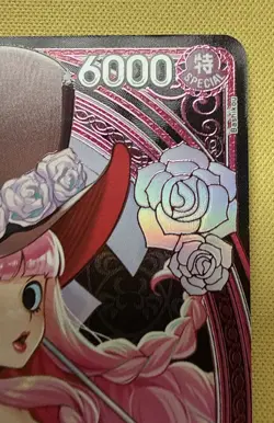 Perona (045) (SP) EB03-045 Extra Booster: One Piece Heroines Edition Foil - Image 3
