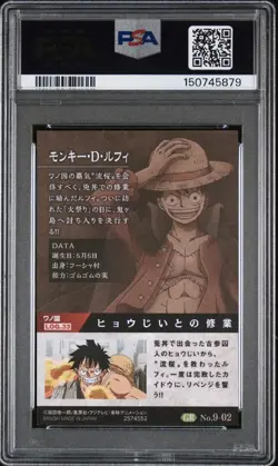 2021 ONE PIECE WAFERS JAPANESE COUNTERATTACK SIGNAL #02 MONKEY D. LUFFY PSA 9 - Image 3