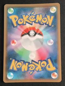 x1 Gengar 027/070 S6K - Pokemon Card - Japanese (Near Mint) - Image 2