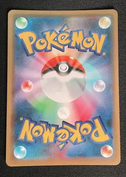 x1 Gengar 027/070 S6K - Pokemon Card - Japanese (Near Mint) - Image 4