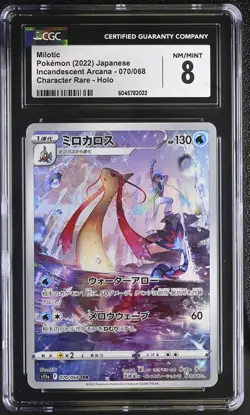 Milotic 070/068 AR s11a CGC 8 Nm/mint Incandescent Arcana Pokemon Card - Image 1