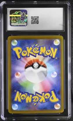 Milotic 070/068 AR s11a CGC 8 Nm/mint Incandescent Arcana Pokemon Card - Image 2