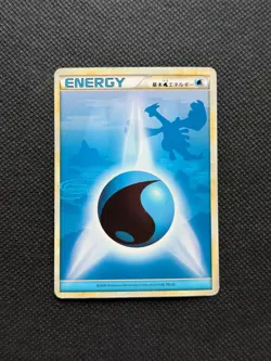 Pokemon TCG Lugia Water Energy Promo Heart Gold Soul Silver Card 2009 HGSS - Image 1
