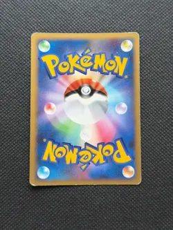 Pokemon TCG Lugia Water Energy Promo Heart Gold Soul Silver Card 2009 HGSS - Image 2