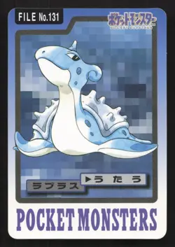 Lapras NO. 131 Bandai Carddass Series 3-4 MP Japanese Pokemon Card TCG - Image 1