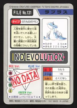 Lapras NO. 131 Bandai Carddass Series 3-4 MP Japanese Pokemon Card TCG - Image 2