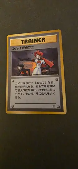 Vintage Pokemon TCG The Rocket's Trap Japanese Gym Challenge Holo Rare Card MP - Image 1