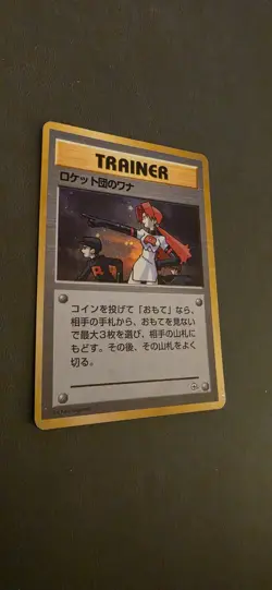 Vintage Pokemon TCG The Rocket's Trap Japanese Gym Challenge Holo Rare Card MP - Image 2