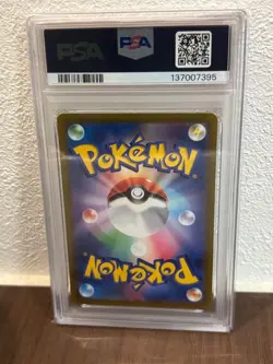 Latias AR Pokemon Card S12a VSTAR Universe Sword & Shield PSA10 Near Mint - Image 2