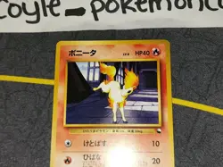Ponyta Quick Starter Gift Set Japanese Card No. 077 LP - Image 2
