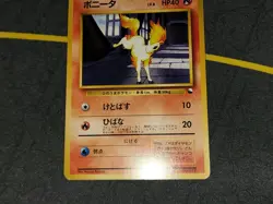 Ponyta Quick Starter Gift Set Japanese Card No. 077 LP - Image 3