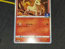 Ponyta Japanese Gym Promo Card 310/S-P NM - Image 3