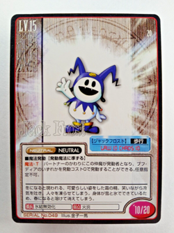 Jack Frost #049 - Shin Megami Tensei (Atlus, Japanese TCG Card) 49 Persona - Image 1