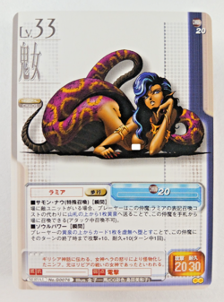 Lamia #76 - Shin Megami Tensei (Atlus, Japanese TCG Card) G0076 Persona Megaten - Image 1