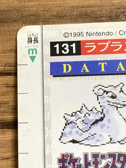 Pokemon Carddass Card Lapras No.131 Bandai Pocket Monsters Red ver. 1996 - Image 3