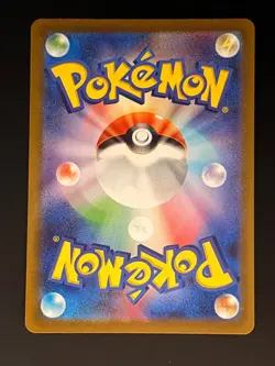 Pokemon Espathra 073/066 Sv4m: Future Flash Holo (Japanese) AR - Image 2