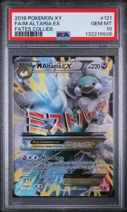 2016 POKEMON XY FATES COLLIDE #121 FA/M ALTARIA EX FATES COLLIDE - PSA 10 - Image 1