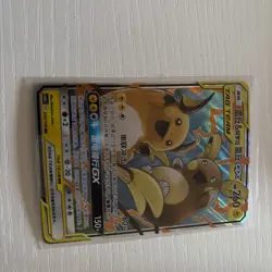 Pokemon TCG S-Chinese Card Raichu & Alola Raichu Tag Team GX 055/150 NM - Image 3