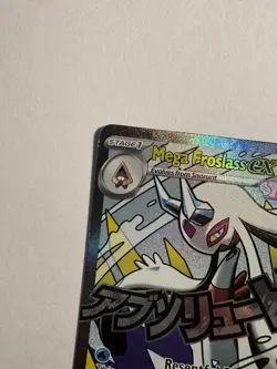 Mega Froslass ex 265/217 Ascended Heroes Mega Attack Rare Holo Pokemon TCG NM - Image 5
