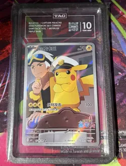TAG 10 Captain Pikachu 0709/09 2025 S&V Chinese Gem Pack Vol. 1 Holo POP 74 - Image 1