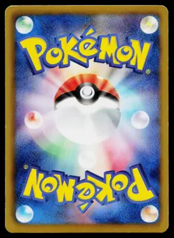 Spiritomb 071/093 EX Battle Boost Pokemon Japanese Near Mint - Image 2