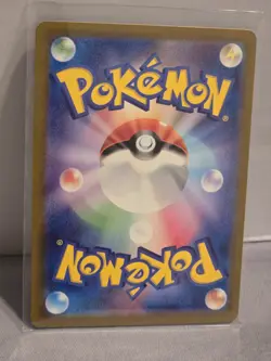 ERIKA'S INVITATION (MASTER BALL) 161/165 SV2A: 151 POKEMON JAPANESE NM - Image 2