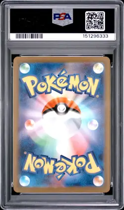 2025 POKEMON JAPANESE M2A-MEGA DREAM EX MEGA ATTACK RARE MEGA DIANCIE EX PSA 10 - Image 2