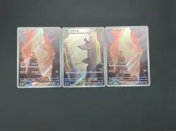 Charmander Squad 🔥 Japanese Pokemon 151 AR Lot x2 + Charmeleon 169/165 - Image 1