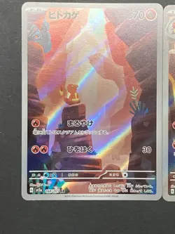 Charmander Squad 🔥 Japanese Pokemon 151 AR Lot x2 + Charmeleon 169/165 - Image 3