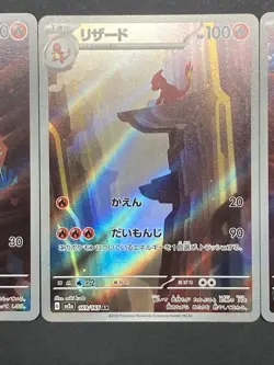 Charmander Squad 🔥 Japanese Pokemon 151 AR Lot x2 + Charmeleon 169/165 - Image 4