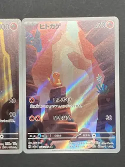 Charmander Squad 🔥 Japanese Pokemon 151 AR Lot x2 + Charmeleon 169/165 - Image 5