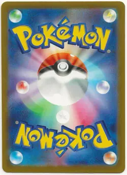 Murkrow Holo Baby Shiny Rare SV4a: Shiny Treasure ex 288/190 2023 NM Pokemon TCG - Image 2
