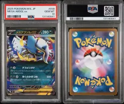 2025 POKEMON JAPANESE M1L-MEGA BRAVE #038 MEGA ABSOL EX PSA 10 - Image 3