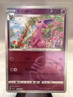 [US SELLER] Espeon 0510/14 Master Ball Holo S-Chinese Gem Pack Vol 2 Pokemon - Image 1