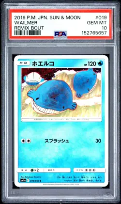 2019 POKEMON JAPANESE SUN & MOON REMIX BOUT #019 WAILMER PSA 10 - Image 1