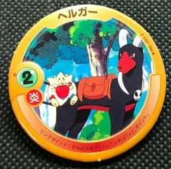 Houndoom Pokemon Patchin Menko Nintendo Very Rare Japanese From Japan F/S1 - Image 1