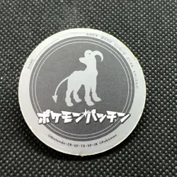 Houndoom Pokemon Patchin Menko Nintendo Very Rare Japanese From Japan F/S1 - Image 3