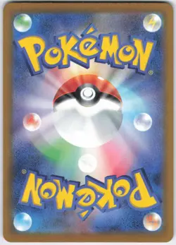 Pikachu ex 044/193 holo Double Rare MEGA Dream ex Pokemon Japanese Near Mint - Image 2