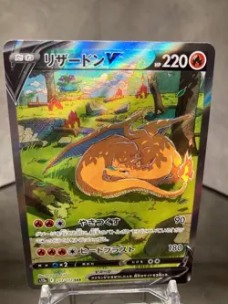 Pokemon Card Charizard V SAR 211/172 s12a VSTAR Universe Japanese NM - Image 2