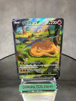 Pokemon Card Charizard V SAR 211/172 s12a VSTAR Universe Japanese NM - Image 3