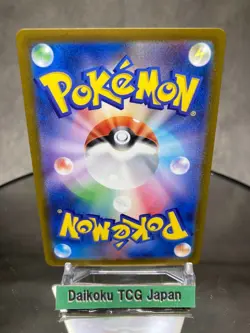 Pokemon Card Charizard V SAR 211/172 s12a VSTAR Universe Japanese NM - Image 5